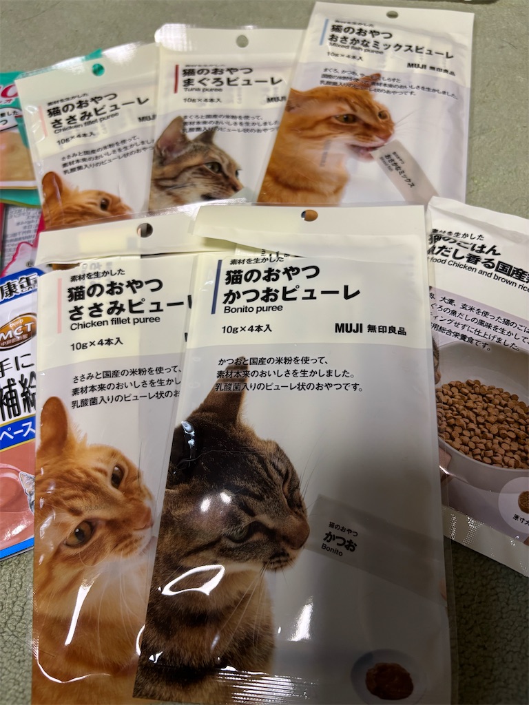 f:id:debunekosuki:20251019105656j:image