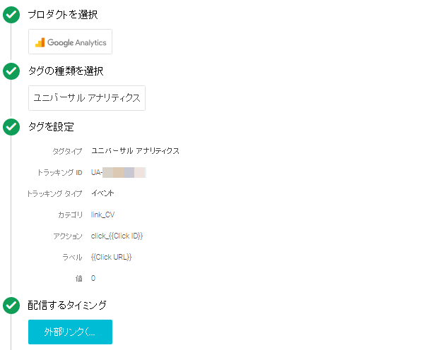 f:id:debutete:20160824024238p:plain