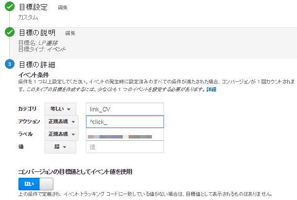 f:id:debutete:20160824031308p:plain