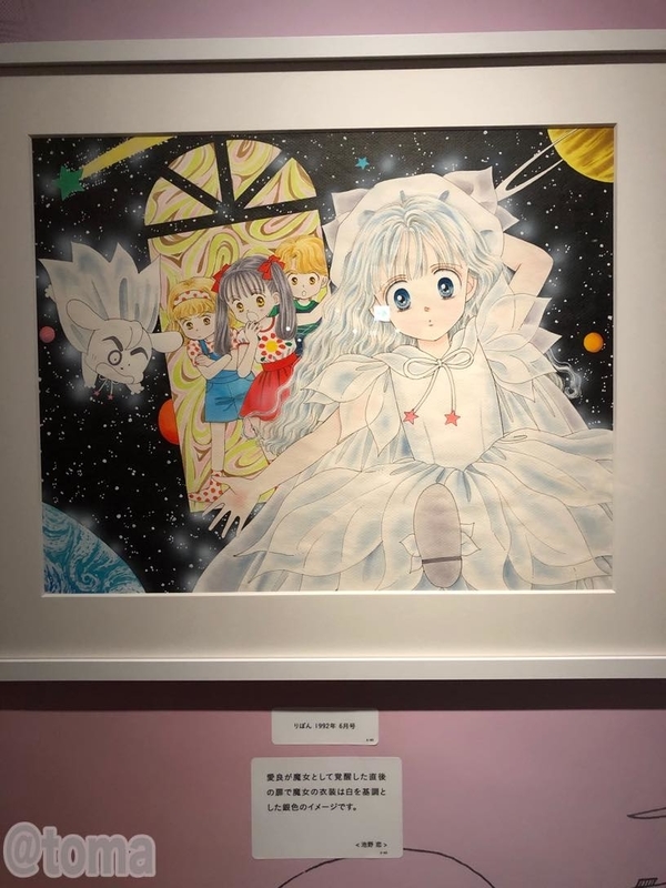 f:id:debuuulog:20190817143443j:plain