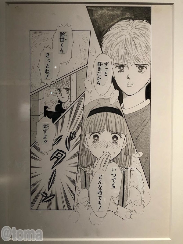 f:id:debuuulog:20190817143448j:plain