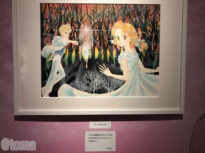f:id:debuuulog:20190817143536j:plain