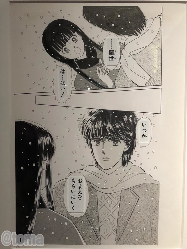 f:id:debuuulog:20190817143552j:plain