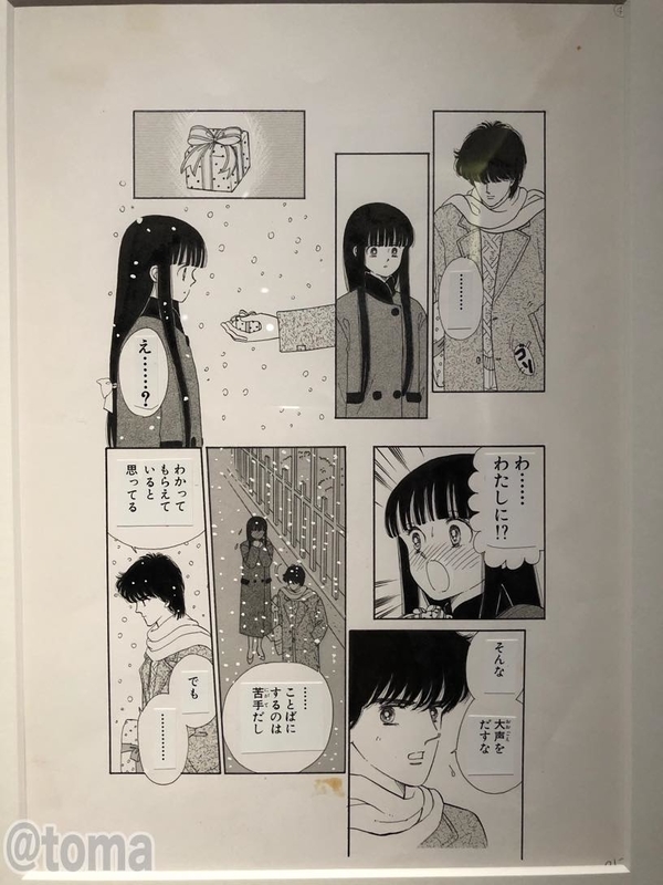 f:id:debuuulog:20190817143559j:plain