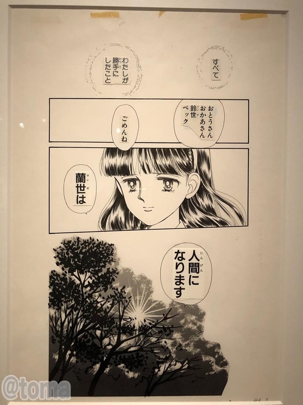 f:id:debuuulog:20190817143625j:plain