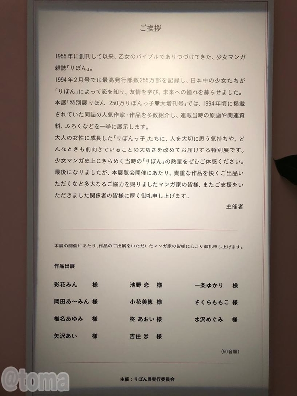 f:id:debuuulog:20190817144535j:plain