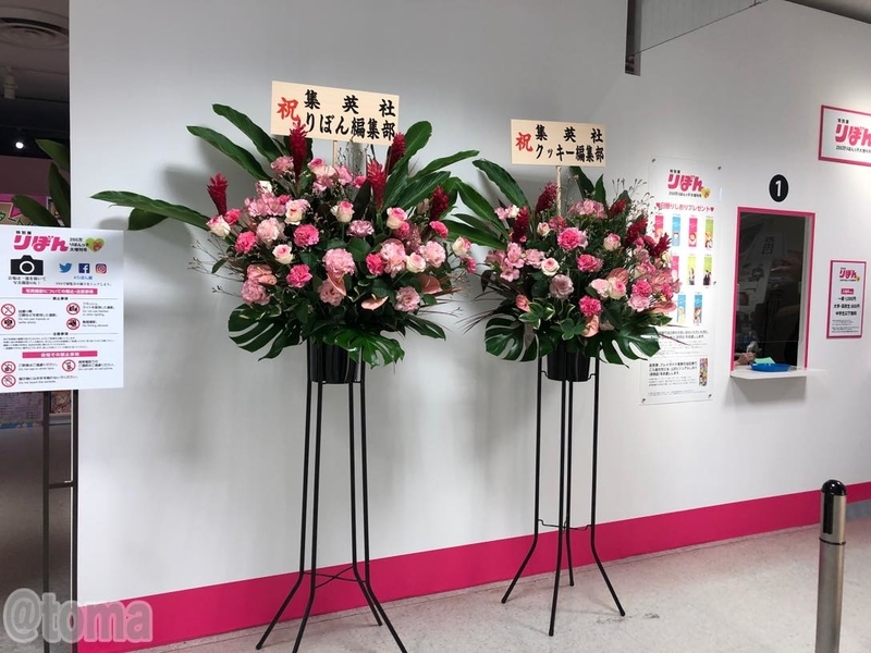 f:id:debuuulog:20190817144539j:plain
