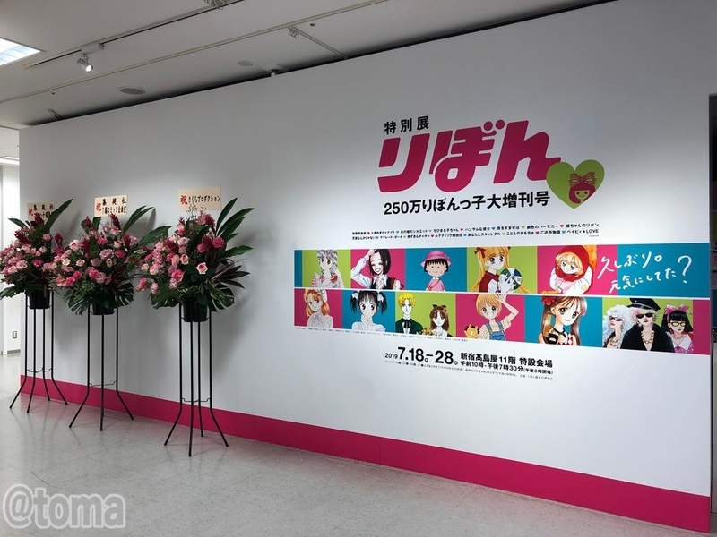 f:id:debuuulog:20190817144543j:plain