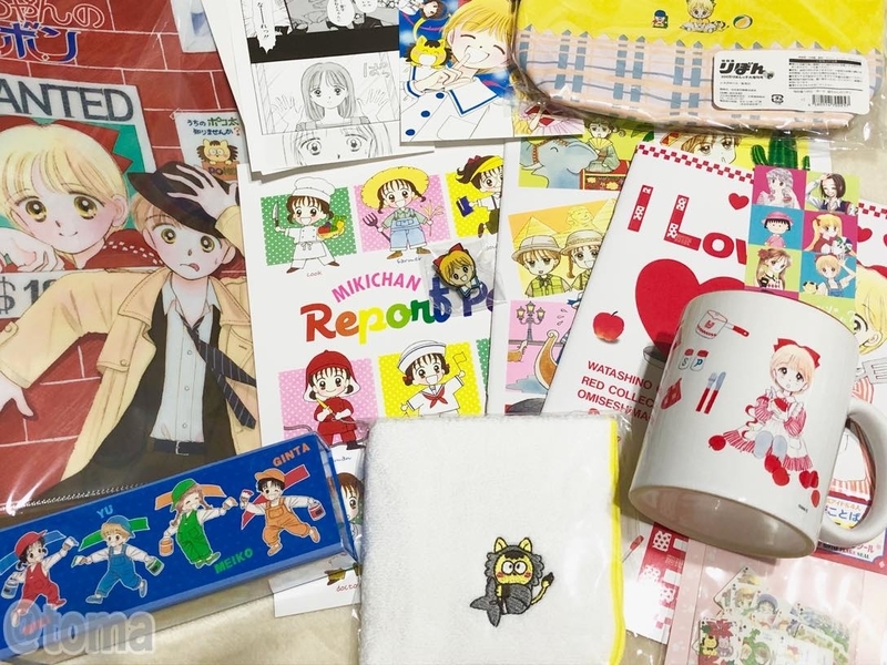 f:id:debuuulog:20190817144610j:plain