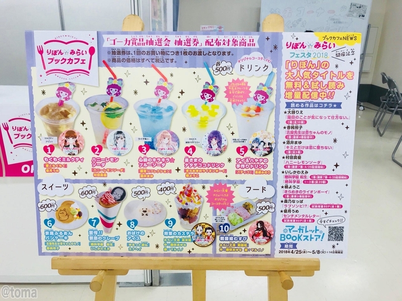 f:id:debuuulog:20190817190229j:plain f:id:debuuulog:20190817190229j:plain