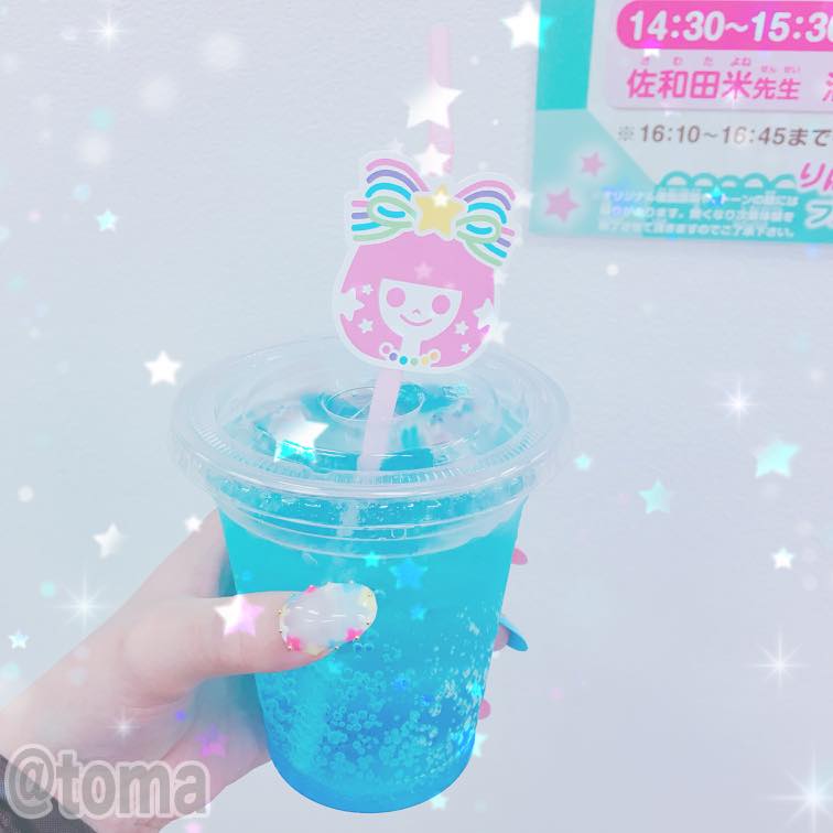 f:id:debuuulog:20190817190251j:plain f:id:debuuulog:20190817190251j:plain