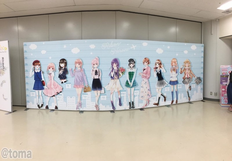 f:id:debuuulog:20190817190322j:plain f:id:debuuulog:20190817190322j:plain