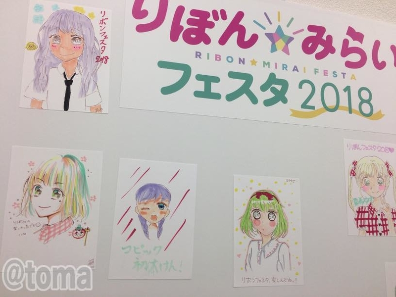 f:id:debuuulog:20190817190330j:plain f:id:debuuulog:20190817190330j:plain