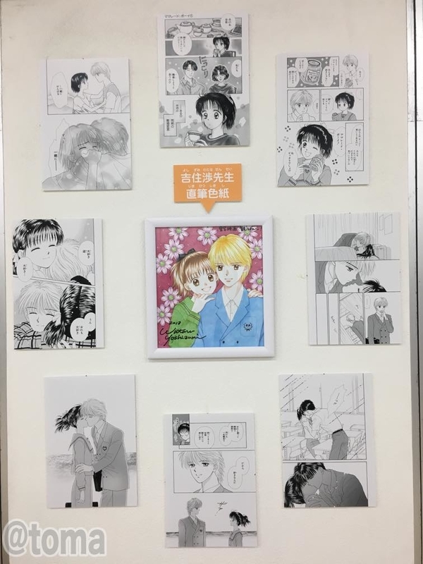 f:id:debuuulog:20190817200307j:plain f:id:debuuulog:20190817200307j:plain