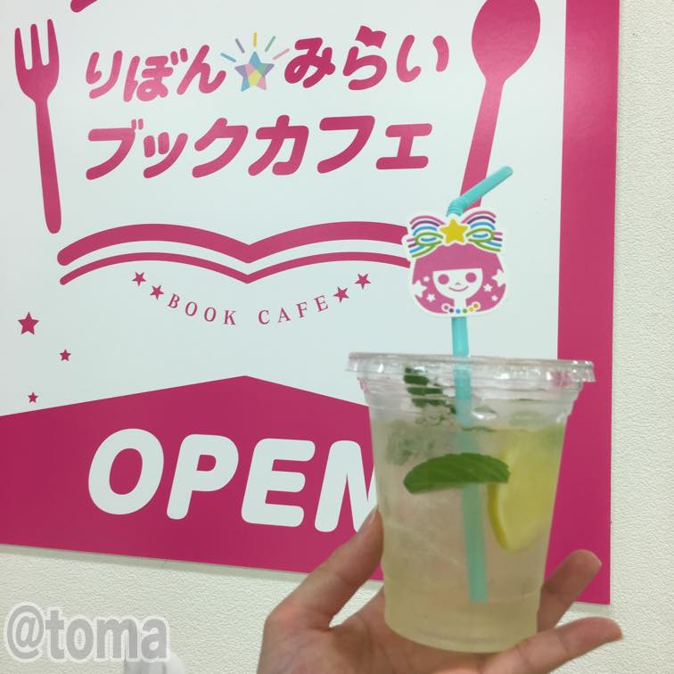 f:id:debuuulog:20190817200318j:plain f:id:debuuulog:20190817200318j:plain