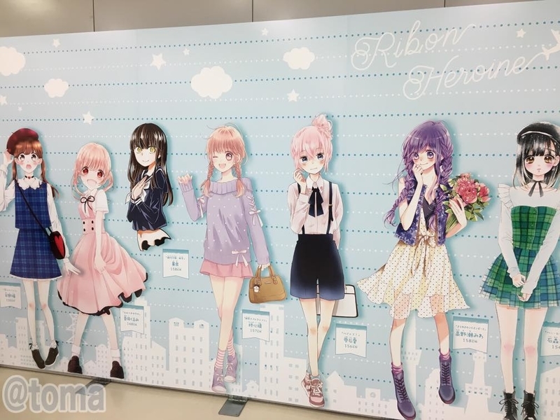 f:id:debuuulog:20190817200328j:plain