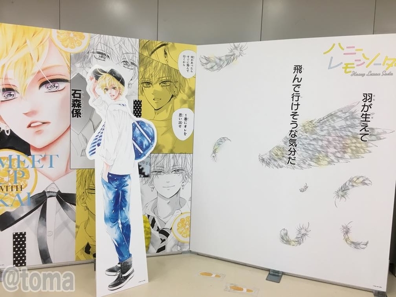 f:id:debuuulog:20190817200334j:plain f:id:debuuulog:20190817200334j:plain