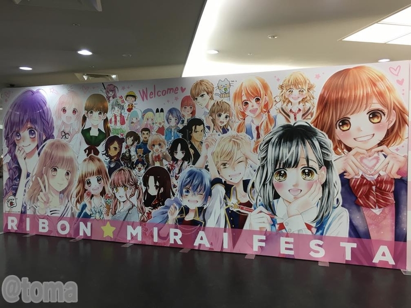 f:id:debuuulog:20190817200353j:plain f:id:debuuulog:20190817200353j:plain