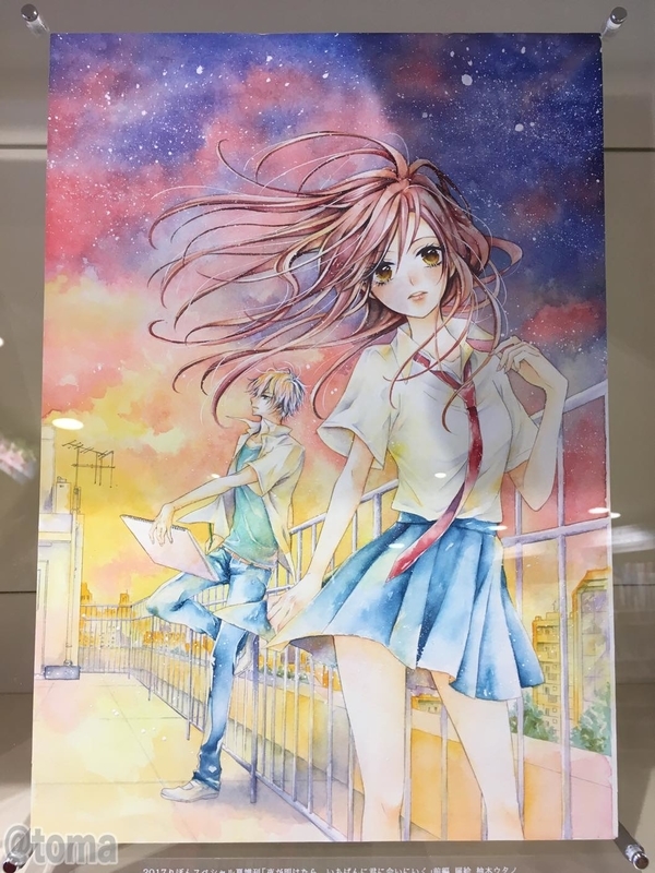 f:id:debuuulog:20190818204343j:plain
