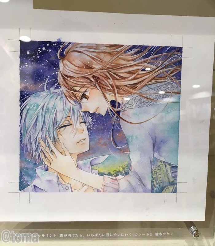 f:id:debuuulog:20190818204425j:plain