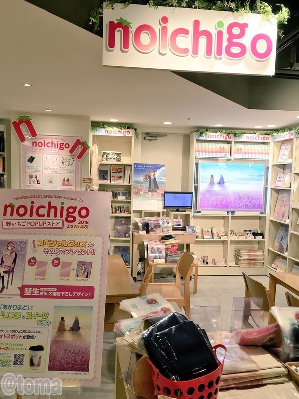 f:id:debuuulog:20190818204504j:plain