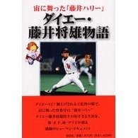 f:id:debyu-bo:20081013230406j:image f:id:debyu-bo:20081013230406j:image