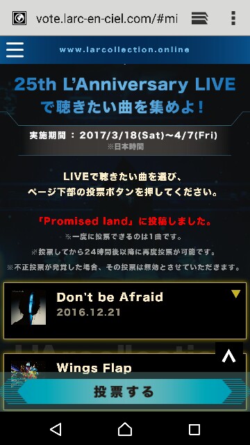 f:id:decaded_ak0208:20170411004511j:image f:id:decaded_ak0208:20170411004511j:image