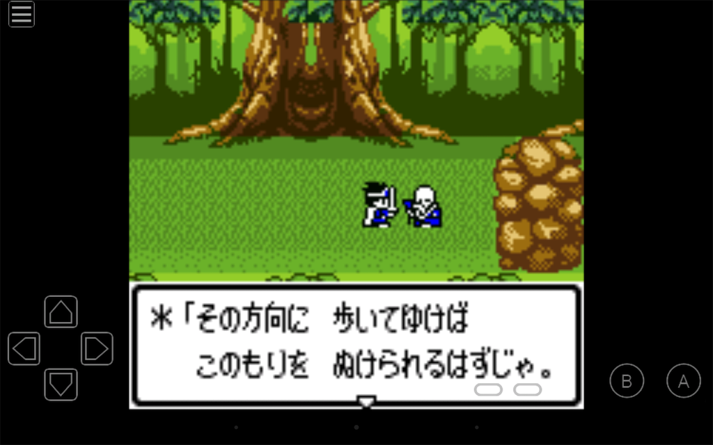 f:id:decadence5661:20190823214601p:image