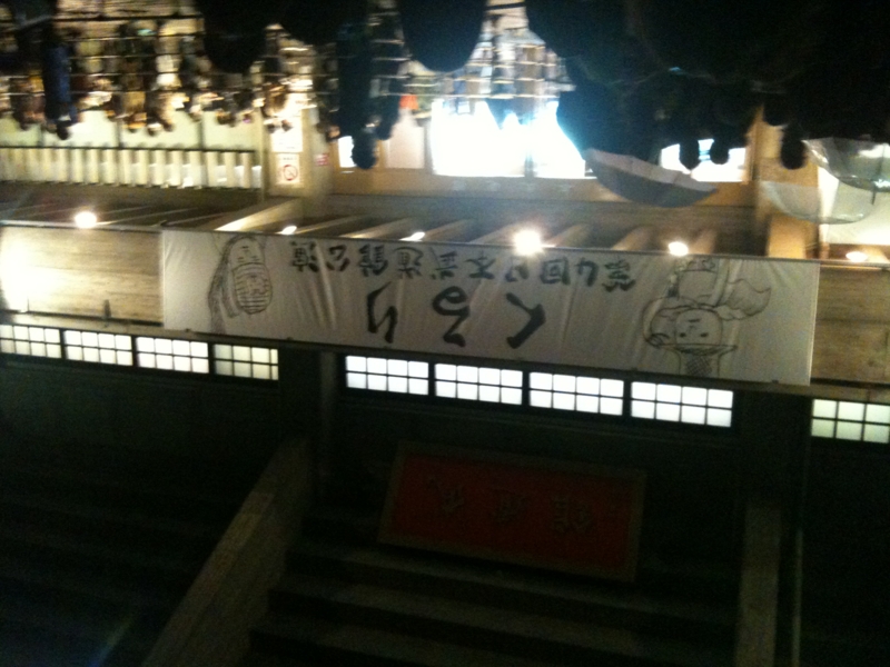 f:id:decchy:20110307184252j:image:right