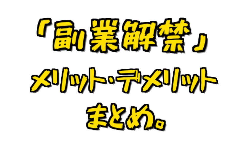 f:id:december1etk:20180525112840j:plain