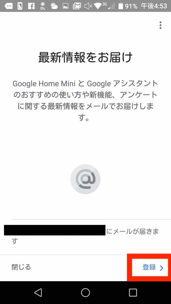 f:id:december1etk:20180803214034j:plain