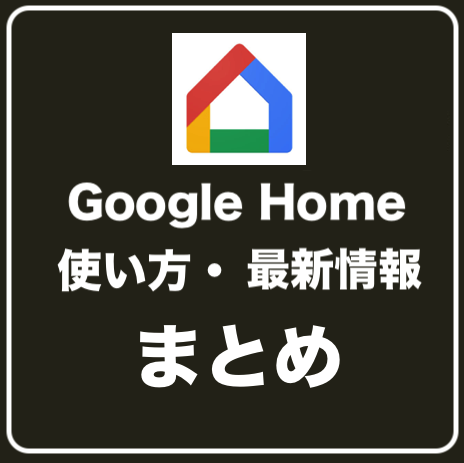 f:id:december1etk:20180817154249p:plain f:id:december1etk:20180817154249p:plain