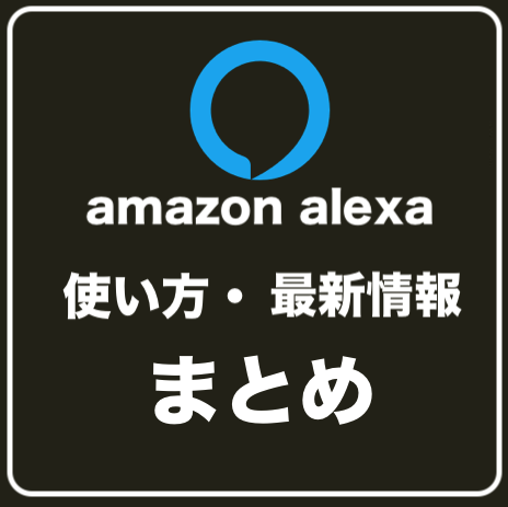 f:id:december1etk:20180817154322p:plain f:id:december1etk:20180817154322p:plain