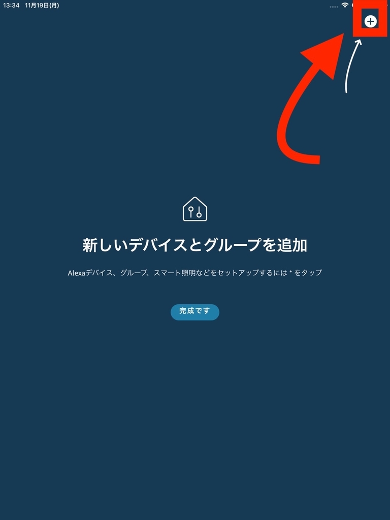 f:id:december1etk:20181119142711j:plain f:id:december1etk:20181119142711j:plain