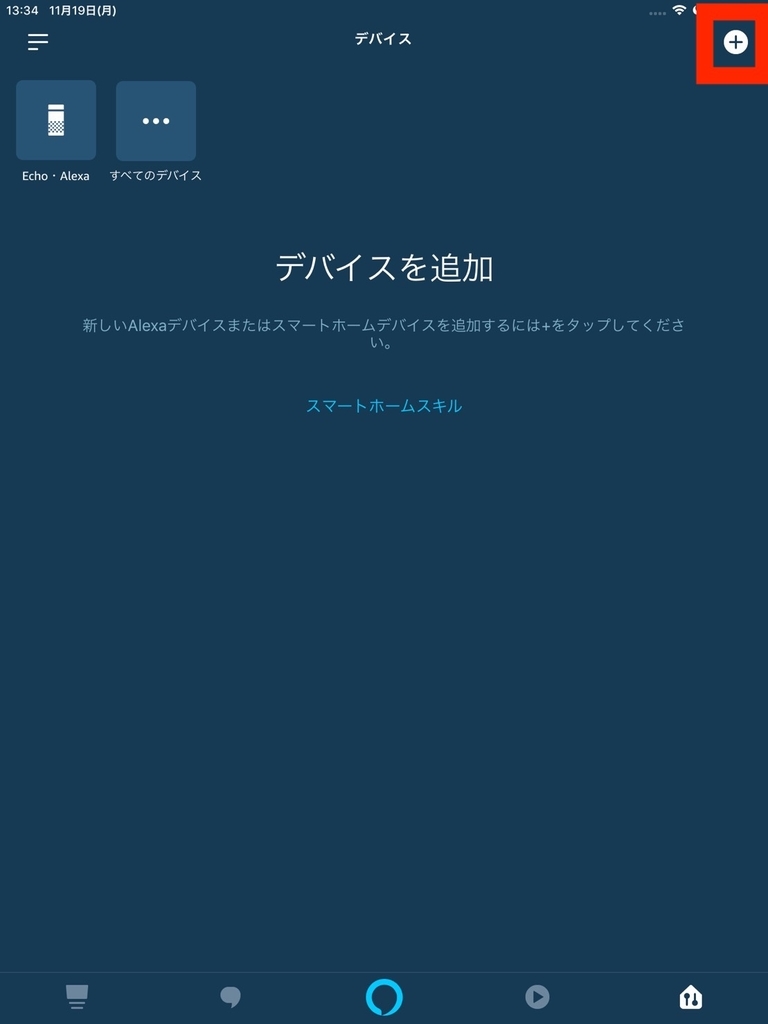 f:id:december1etk:20181119142758j:plain f:id:december1etk:20181119142758j:plain