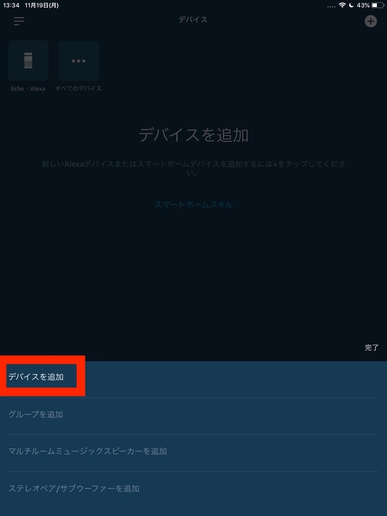 f:id:december1etk:20181119142839j:plain f:id:december1etk:20181119142839j:plain