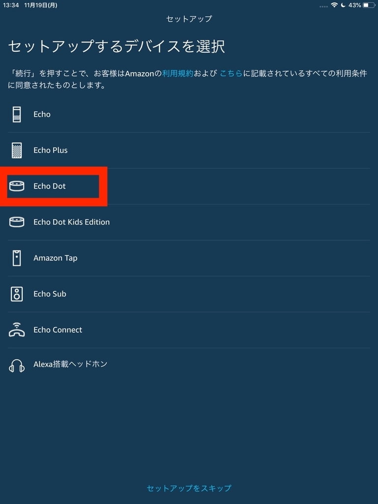 f:id:december1etk:20181119143049j:plain f:id:december1etk:20181119143049j:plain