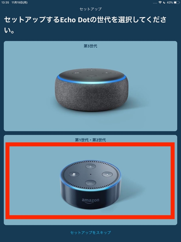 f:id:december1etk:20181119143151j:plain f:id:december1etk:20181119143151j:plain