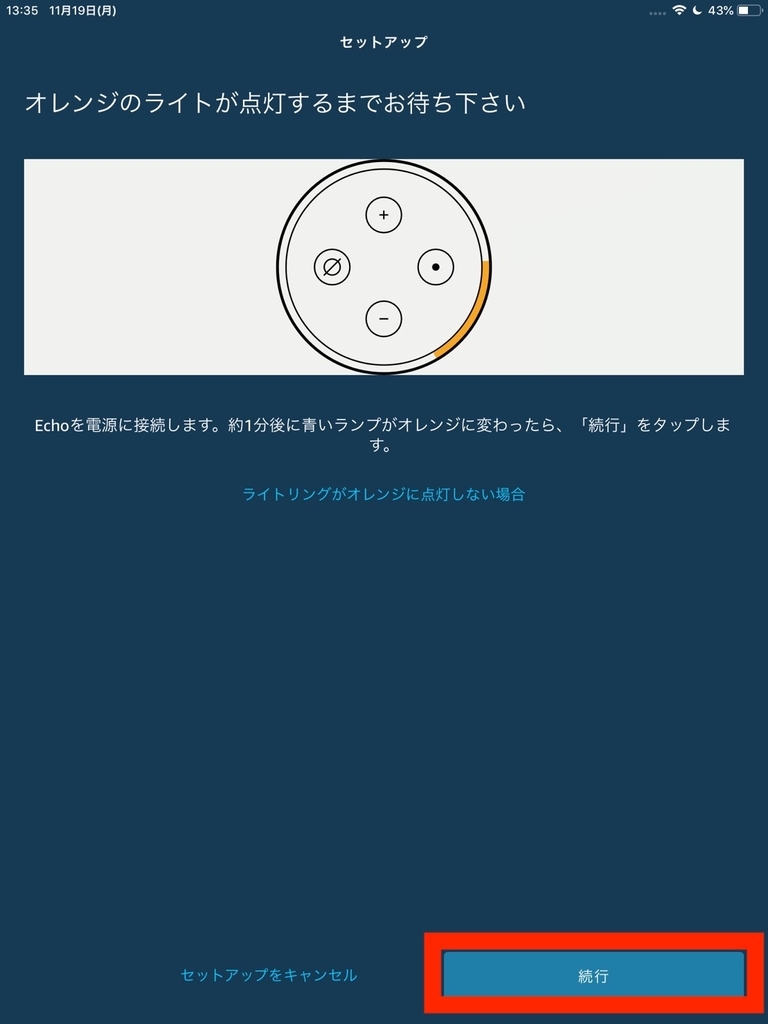 f:id:december1etk:20181119143350j:plain f:id:december1etk:20181119143350j:plain