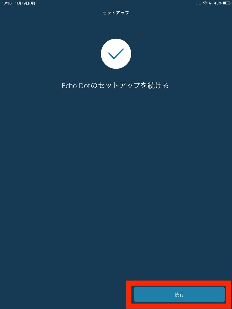 f:id:december1etk:20181119143844j:plain f:id:december1etk:20181119143844j:plain