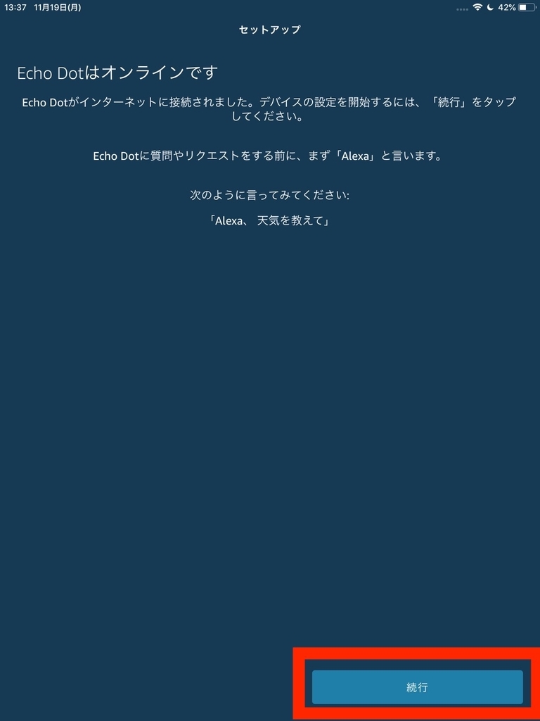 f:id:december1etk:20181119144308j:plain f:id:december1etk:20181119144308j:plain