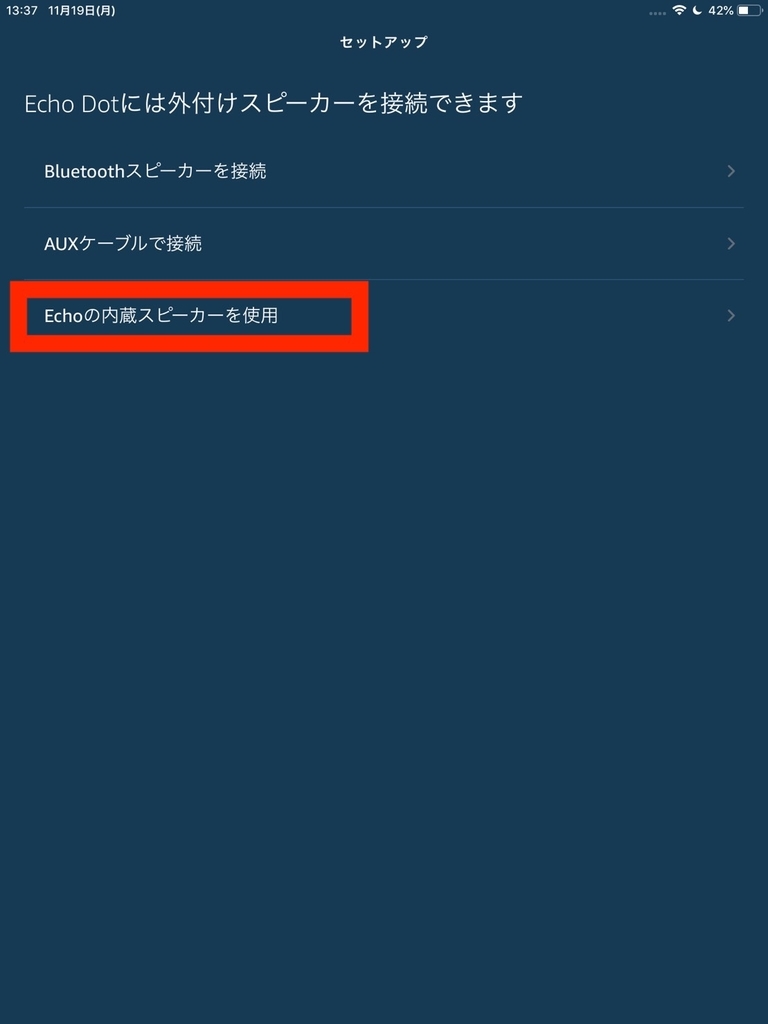 f:id:december1etk:20181119144417j:plain f:id:december1etk:20181119144417j:plain