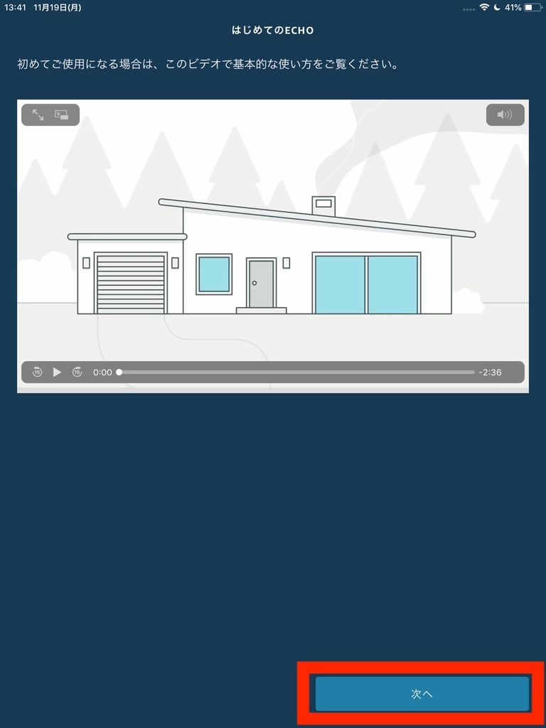 f:id:december1etk:20181119144649j:plain f:id:december1etk:20181119144649j:plain