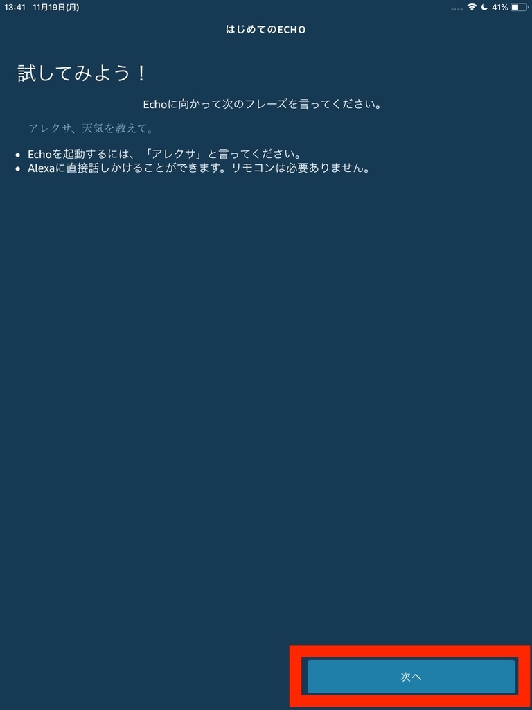 f:id:december1etk:20181119144741j:plain f:id:december1etk:20181119144741j:plain