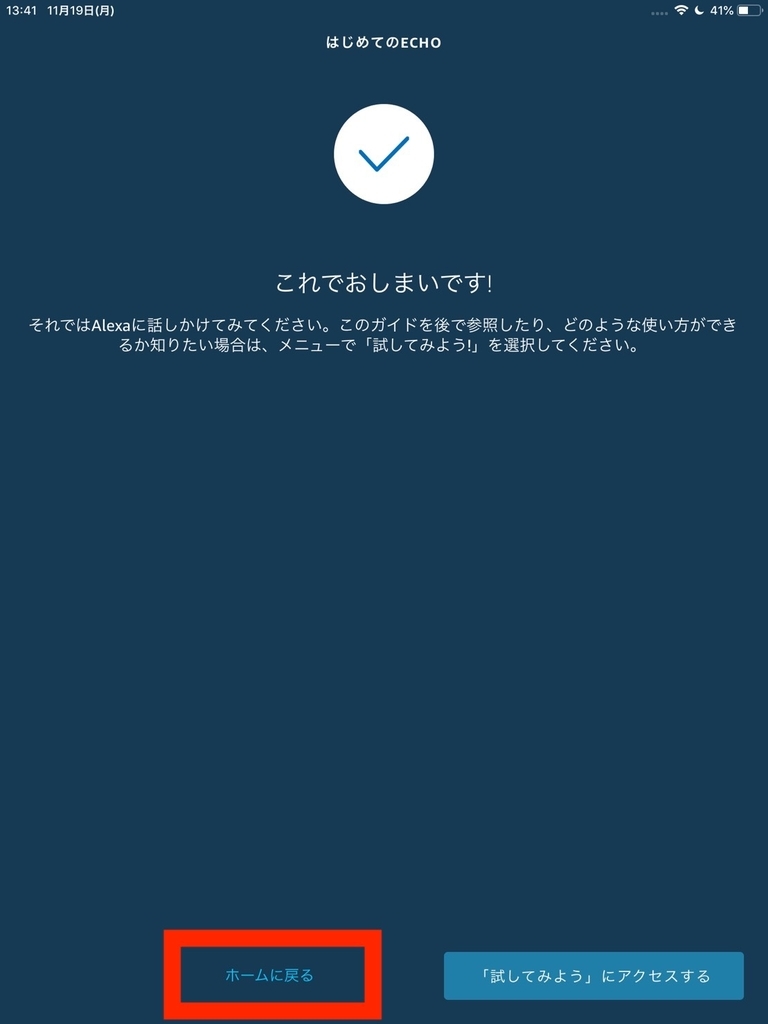 f:id:december1etk:20181119144833j:plain f:id:december1etk:20181119144833j:plain