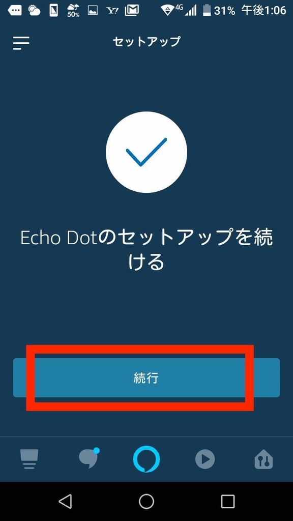 f:id:december1etk:20181119150513j:plain f:id:december1etk:20181119150513j:plain
