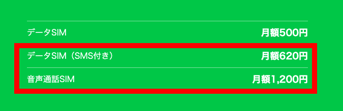 f:id:december1etk:20190809180309p:plain