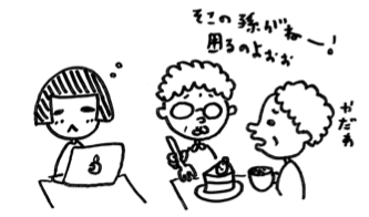 f:id:decent-work:20161202144715p:plain f:id:decent-work:20161202144715p:plain
