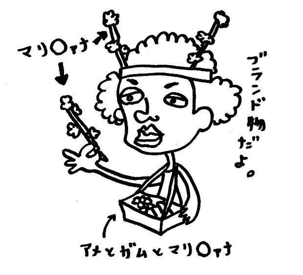 f:id:decent-work:20170119152120p:plain f:id:decent-work:20170119152120p:plain