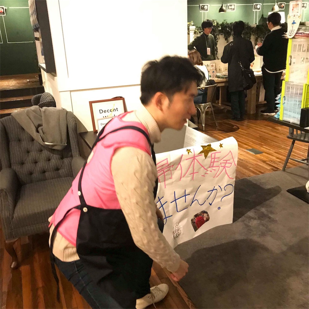 f:id:decent-work:20180305031008j:image f:id:decent-work:20180305031008j:image